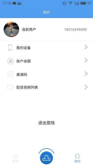 有点逗软件截图1