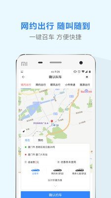 青城95128软件截图1