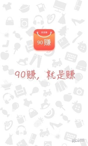 90赚软件截图3