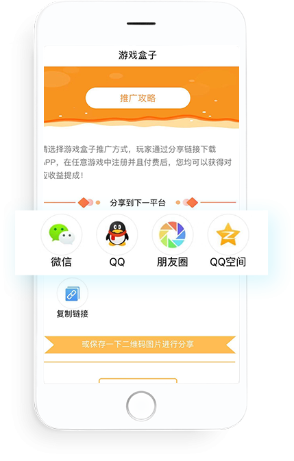 游小宝软件截图0