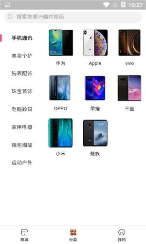 young购软件截图1