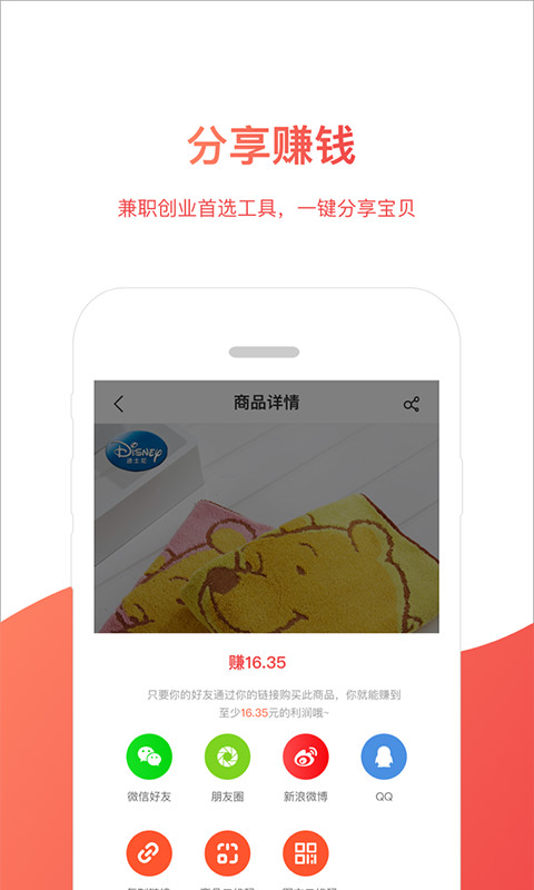 券小白软件截图3