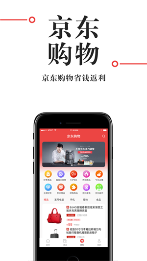 直订软件截图1