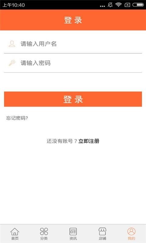 陕西农家网软件截图1