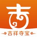 吉祥夺宝