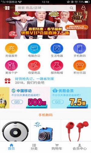 俊品汇软件截图0