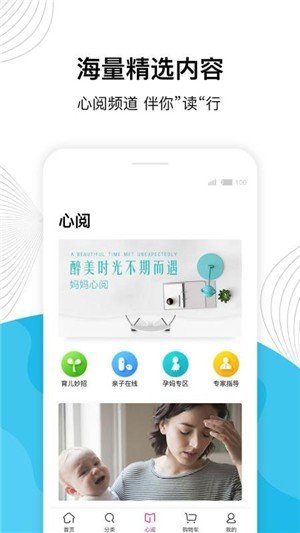 一淘聚优惠软件截图1