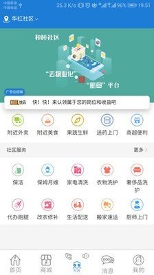 正道品牌软件截图1