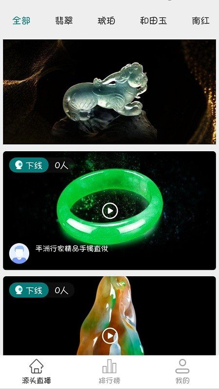 天宝吧吧软件截图1