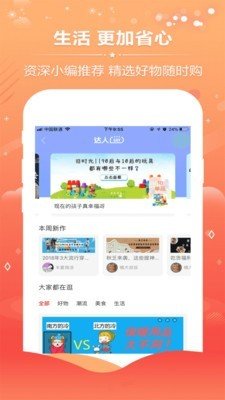 亿点诚品软件截图2