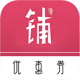 淘宝优惠的app排行榜