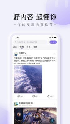 贴吧百万富翁答题软件截图1