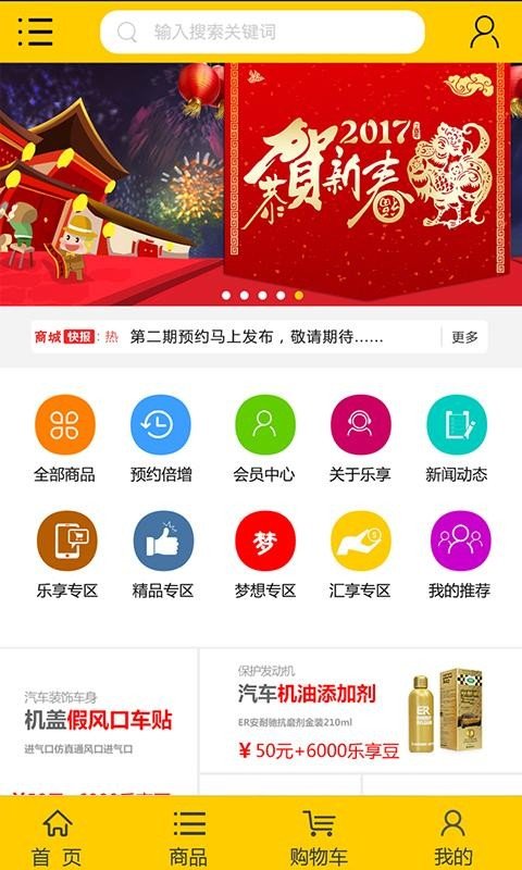 源通天成软件截图0