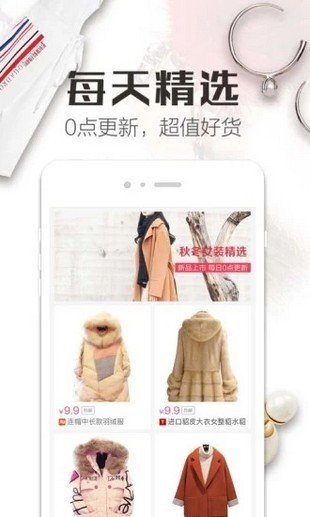 本元精品软件截图3