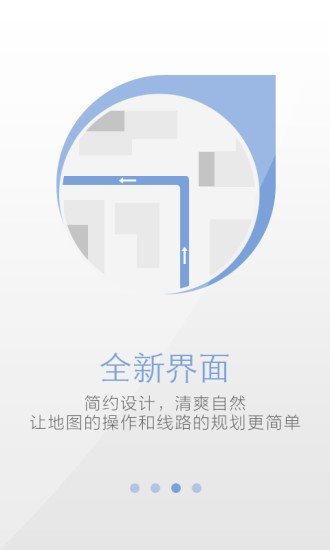 湖南天地图软件截图1