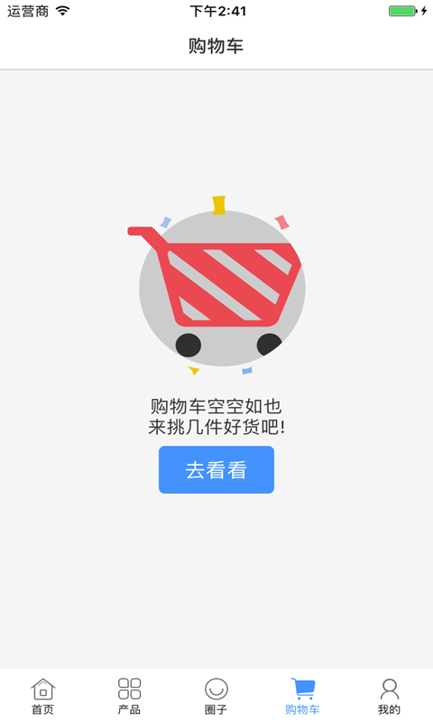 中国渔家乐网软件截图3