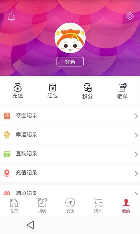 梦想汽车软件截图2