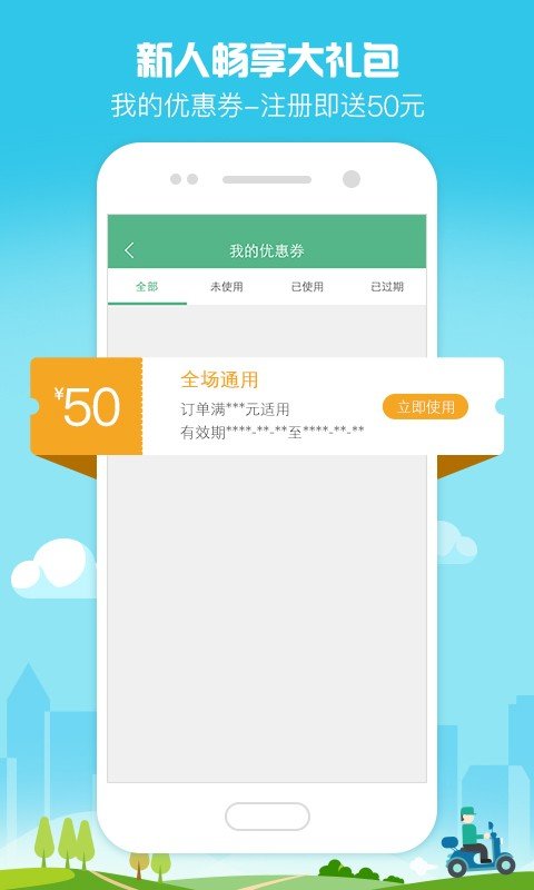 益丰健康软件截图0