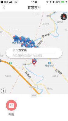 菜鲜送软件截图0