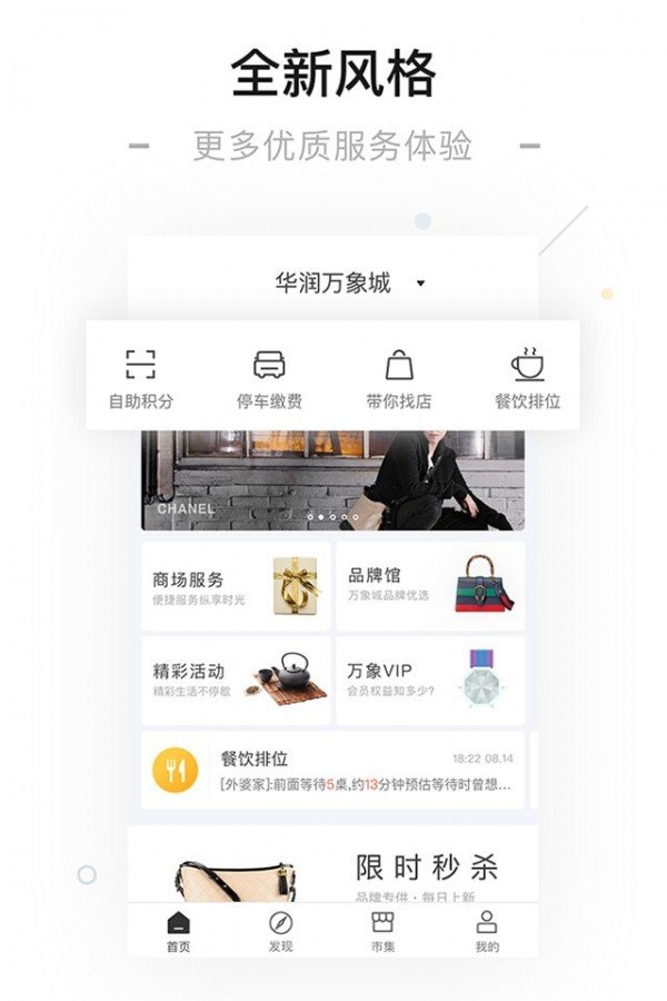 一点万象软件截图0