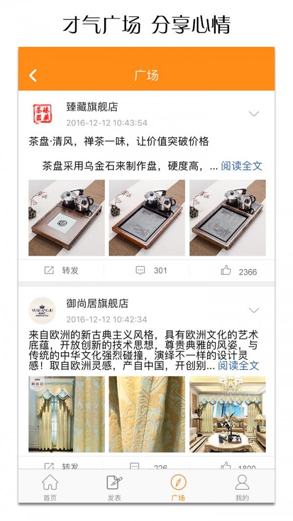 老板六六软件截图1