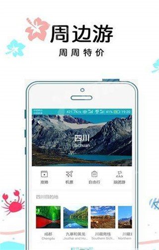 享见乐游软件截图1