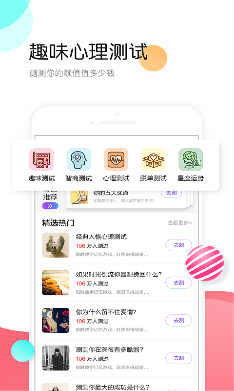 小熊头像软件截图3