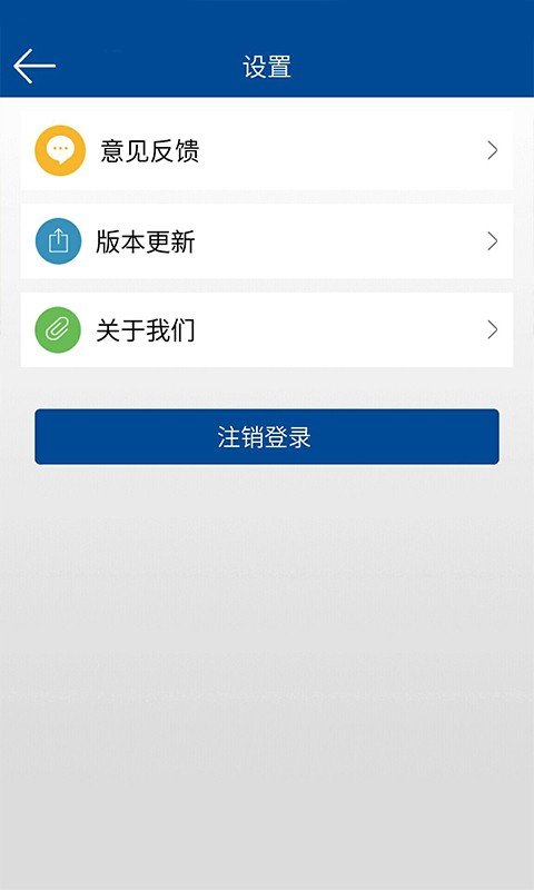 卡洛塔妮经销商软件截图2