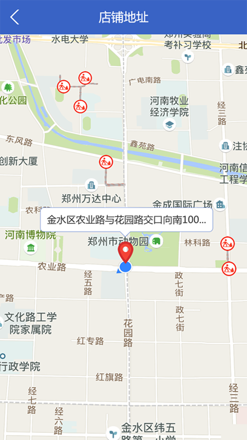 胎之盟商家端软件截图1