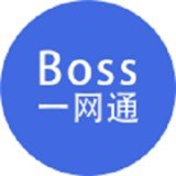 Boss一网通