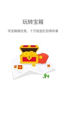 西游电单软件截图2