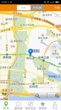 易办公软件截图0