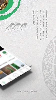 古玩虫软件截图1