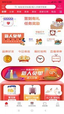 袋鼠之谜软件截图0