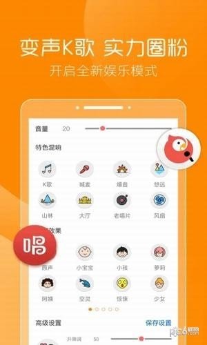 三小虎助手软件截图1