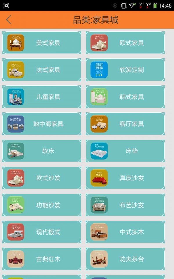 思库生活软件截图2