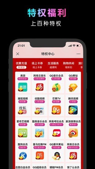 万折卡软件截图1