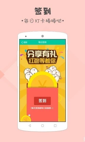 米玩软件截图2