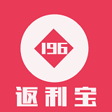 196返利宝