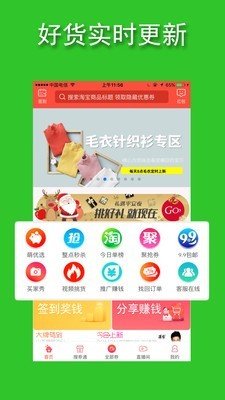 小萌返软件截图1