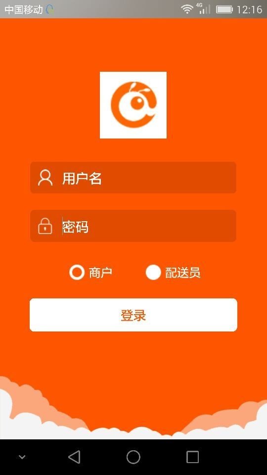 艾特到家软件截图0