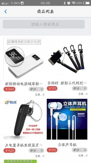 非常梦工厂软件截图2