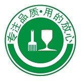 梅州酒店用品