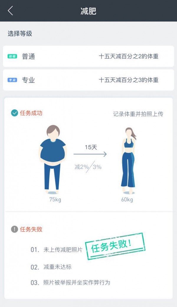 动次打次软件截图3