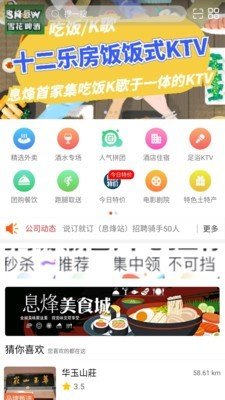 说订就订软件截图1