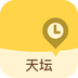 天坛公园