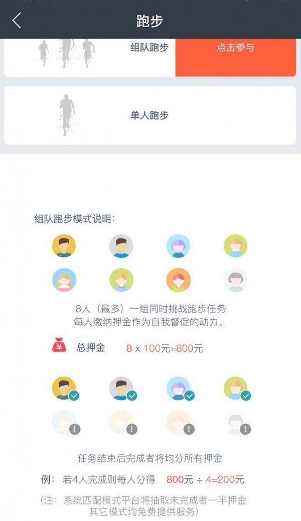 动次打次软件截图1