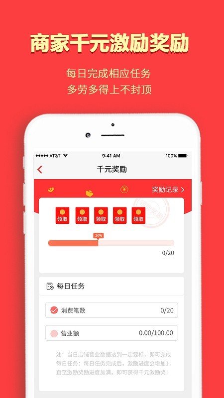 利达众软件截图3