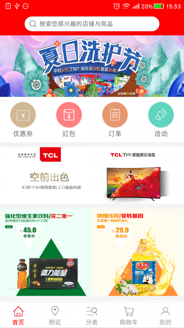 佰家同呈软件截图0