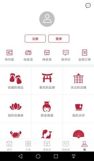 亿翅膀软件截图2